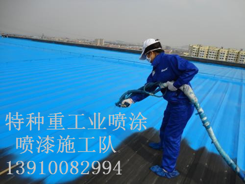 昭平除锈喷漆 & 设备厂房翻新